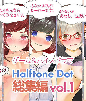 【無料で読める？】総集編Vol.1｜d_235864