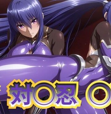 【無料で読める？】対◯忍 凛◯ 調教｜d_772820