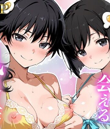 【無料で読める？】あのヒロインに会える風俗店〜化〇語編3〜｜d_773390