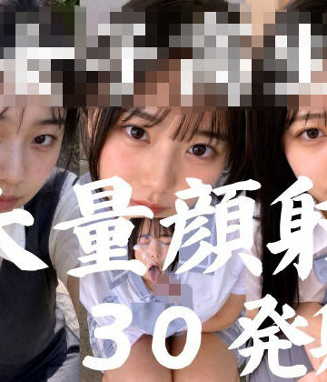 【無料で読める？】JK20人、至近距離で●す顔射オムニバス【超高画質4K縦動画】｜d_773818