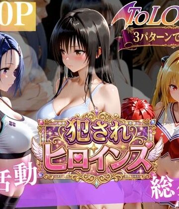 【無料で読める？】悪魔っ娘の秘密レッスン （はーと）｜d_775454