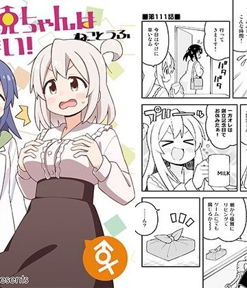 【無料で読める？】お兄ちゃんはおしまい！37｜d_775686