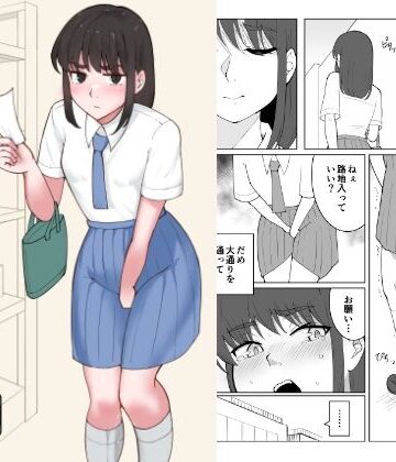 【無料で読める？】女の子が買い物行くだけ…？｜d_778892