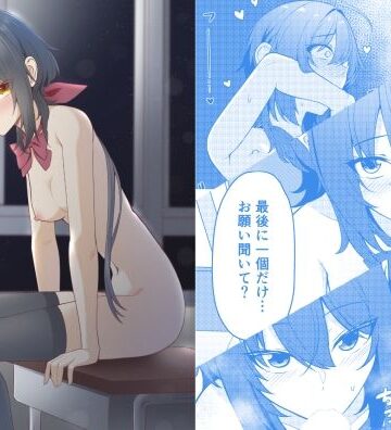 【無料で読める？】素直でクールなキミが好き 校内露出編｜d_780433
