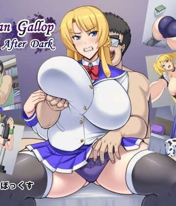 【無料で読める？】Venetian Gallop after dark｜d_782755