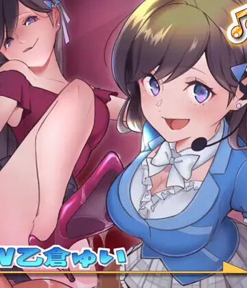 【無料で読める？】僕は清楚系アイドルのマゾ奴●〜下僕マネージャーとして飼われる七日間〜｜d_266667