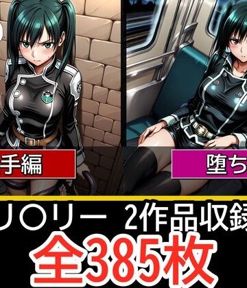 【無料で読める？】リ〇リー【触手編】【見られ痴〇堕ち編】｜d_781912