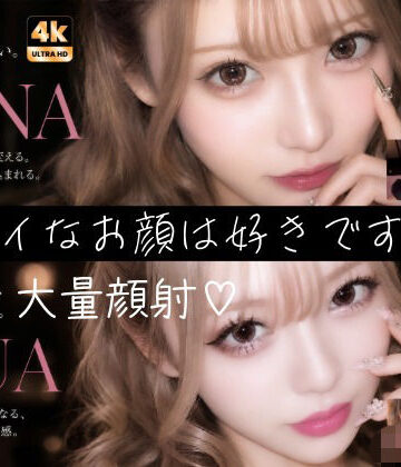 【無料で読める？】【404FACE】大量顔射されちゃうキレイなお姉さんは好きですか？超接写からの大量顔射。JKシリーズも収録【4K超高画質動画】Facial Compilation｜d_784621