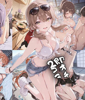 【無料で読める？】即オチ2コマ 260629｜d_786790