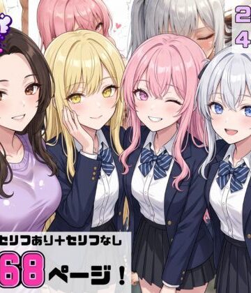 【無料で読める？】【2026年4月〜5月】支援サイト投稿作品まとめ｜d_788508