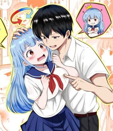【無料で読める？】見た目だけは美少女な幼馴染みと入れ替わってメス堕ちする話｜d_789315
