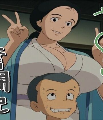 【無料で読める？】や〇こ奮闘記｜d_789672