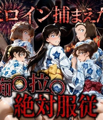 【無料で読める？】逃げても逃げても犯●れる浴衣少女 〜駅トイレ→夜の公園〜｜d_792915