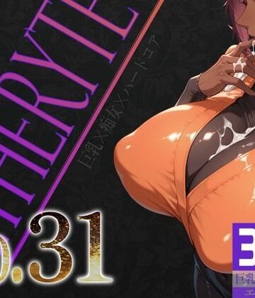 【無料で読める？】巨乳痴女同人CG集 エーテライト No.31｜d_798168