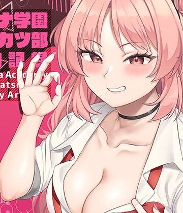 【無料で読める？】ゲヘナ学園パパカツ部活動記録｜d_431195