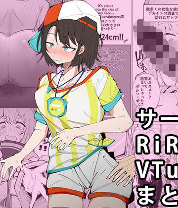 【無料で読める？】微睡。｜d_501308