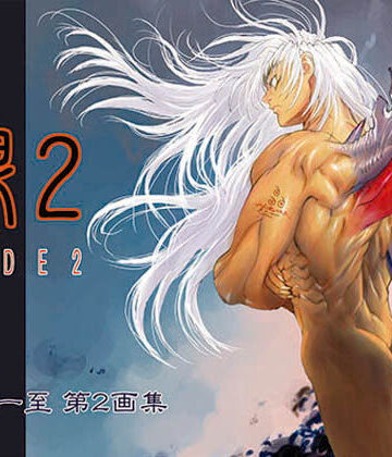 【無料で読める？】裸2｜d_591740