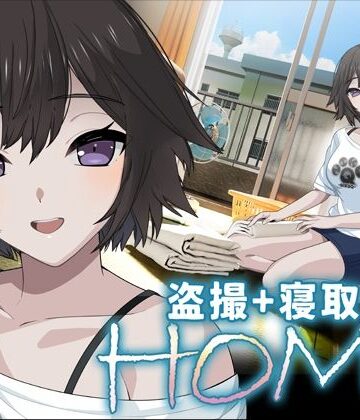【無料で読める？】HOME｜d_748171