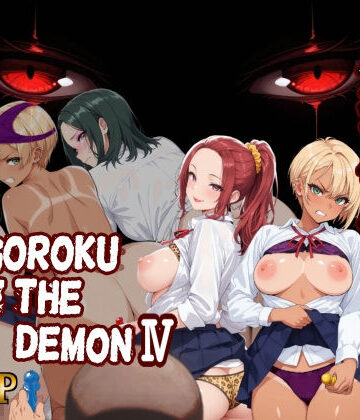 【無料で読める？】Sugoroku Of The DemonIV（悪魔のスゴロク4）｜d_766000