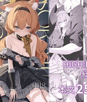 【無料で読める？】空色アンコール｜d_779149