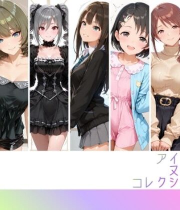 【無料で読める？】アイドルヌードコレクション coolish edition 編（ アナ〇タシア/三船〇優/佐々木〇枝/渋谷〇/神崎〇子/高垣〇/ 鷺沢〇香）｜d_792325