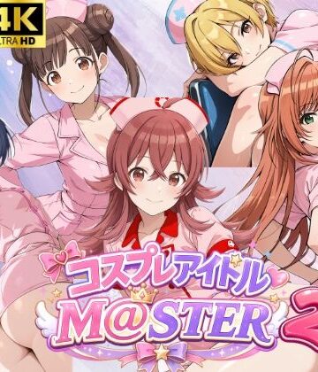 【無料で読める？】コスプレアイドルM@スター 2｜d_797623
