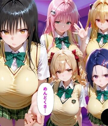 【無料で読める？】「だるっ」ギャンブルで作った借金を返済するため、しょうがなく風俗嬢になりました ToL●VEる編｜d_798885