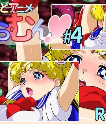 【無料で読める？】ちょこっとアニメ せらむん＃4｜d_800178
