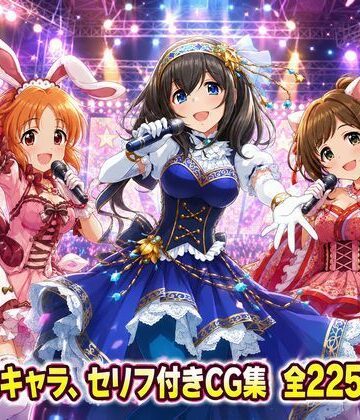 【無料で読める？】【セリフ付き225ページ】アイマスキャラとイチャラブSEX｜d_801215