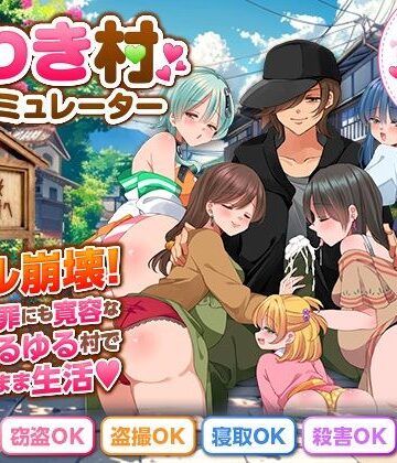 【無料で読める？】うわき村生活シミュレーター｜d_801787