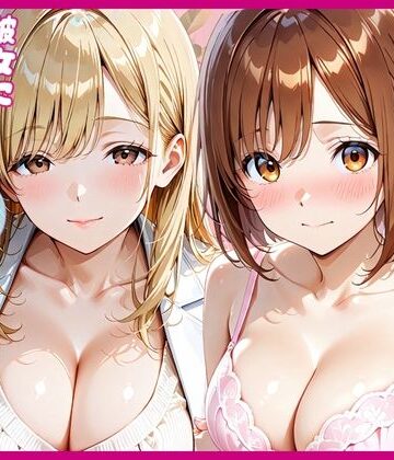 【無料で読める？】先生と浮気セックスした翌日彼女に中出ししちゃった話｜d_803076