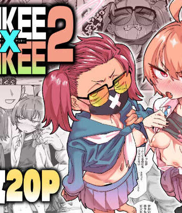 【無料で読める？】YANKEExYANKEE2｜d_804547
