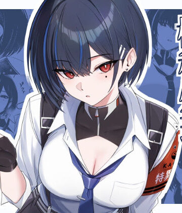 【無料で読める？】極秘処理はプライベートで｜d_806756