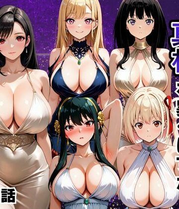 【無料で読める？】金持ちおじさんの真相を暴くはずが孕ませセックスされた話｜d_806892
