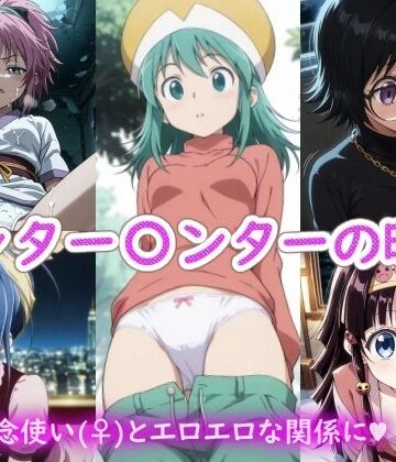【無料で読める？】ハンター〇ンターの時間｜d_807289