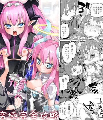 【無料で読める？】P.E.B究極完全攻略｜d_807408