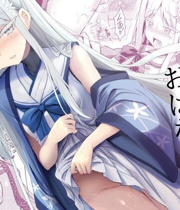 【無料で読める？】雪女の2026年のおはなし｜d_808311