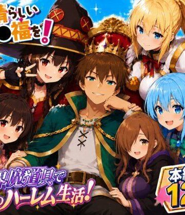 【無料で読める？】この素晴らしい魔道具でハーレムセックスを！エロ恐ろしいチョーカー！｜d_808939
