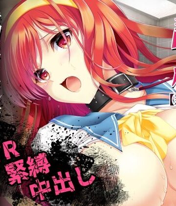 【無料で読める？】詩織第4章「二人目の主人 下巻」【新装版】｜d_810481