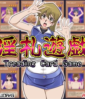 【無料で読める？】淫札遊戯｜d_813810