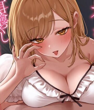 【無料で読める？】ガチ恋距離の耳癒やし風俗店〜全編至近距離で囁く耳癒やしASMR〜｜d_612546