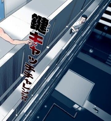 【無料で読める？】鍵キャッチチャレンジ｜d_794588