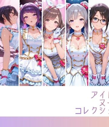 【無料で読める？】アイドルヌードコレクション5 〇’Antica 〇His （月〇恋鐘 白〇咲耶 田〇摩美々 幽〇霧子 三〇結華 緋〇美琴 七〇にちか）編｜d_802563