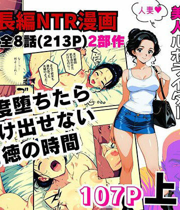 【無料で読める？】ある映画監督の性癖にドはまりして完堕ちした美人ルポライター【前編】｜d_803024