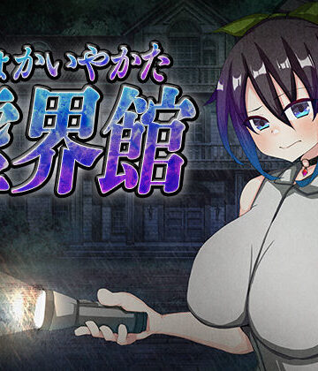 【無料で読める？】虚界館｜d_804649