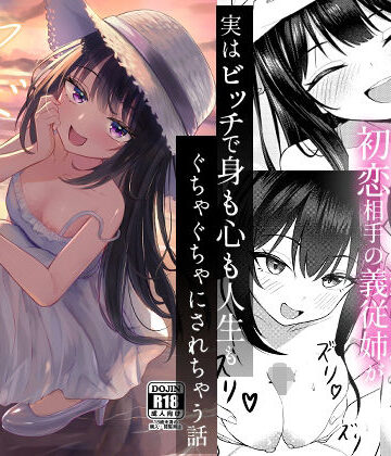 【無料で読める？】ヤドカリ｜d_810226