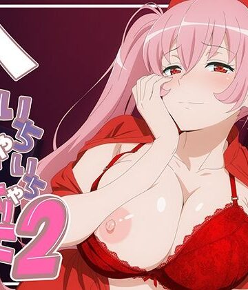 【無料で読める？】ヘイズとしよっ！2｜d_815885