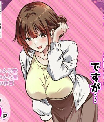 【無料で読める？】こちらクレーム担当係ですが…｜d_815997
