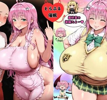 【無料で読める？】とら〇る〇眠 最終章後編｜d_816378