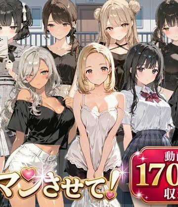 【無料で読める？】即マンさせて！アパートVer｜d_816706
